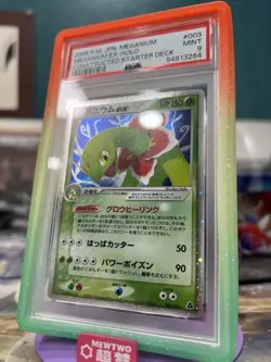 2005 Pokemon Meganium Constructed Starter Deck EX 003/016 PSA 9 Pop 13 Unlim - Image 2