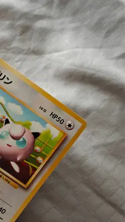 Jigglypuff CoroCoro No 039 Matte Finish Promo Japanese Pokemon 🔥Good Shape🔥 - Image 4