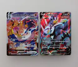 Pokemon card Rapid Strike Urshifu etc CSR SR 6 cards Japanese Tracking (2J - Image 2