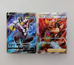 Pokemon card Rapid Strike Urshifu etc CSR SR 6 cards Japanese Tracking (2J - Image 4