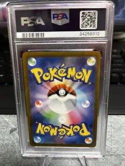 PSA 10 Japanese Pokemon 151 Dodrio Master Ball Reverse Holo 085 2023 SV2A GEM MT - Image 4