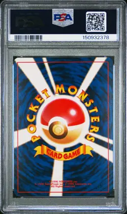 SNAP PIKACHU 25 TRAINER MAGAZINE VOL. 1 PROMO POKEMON JAPANESE PSA 7 - Image 2