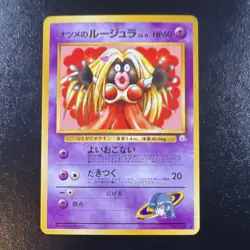 Pokemon Sabrina's Jynx Challenge Darkness Uncommon 124 NM Basic Japanese 1996 - Image 1