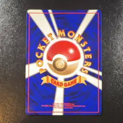 Pokemon Sabrina's Jynx Challenge Darkness Uncommon 124 NM Basic Japanese 1996 - Image 2