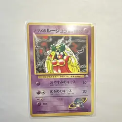 Pokemon Sabrina's Jynx City Gym Decks 124 Regular Japanese 60 HP Basic - Image 1