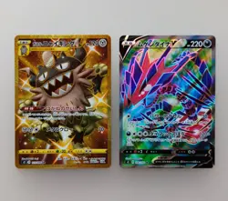 Pokemon card Galarian Perrserker Eternatus etc UR SR 6cards Japanese Tracking(2F - Image 2