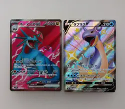 Pokemon card Galarian Perrserker Eternatus etc UR SR 6cards Japanese Tracking(2F - Image 4
