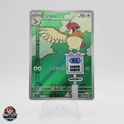 Pidgeotto Art Rare SV3 Ruler of the Black Flame 119/108 NM Pokemon - Image 1
