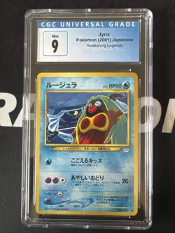 2000 Pokemon Japanese Awakening Legends Neo 3 Jynx #124 CGC 9 - Image 1
