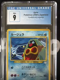 2000 Pokemon Japanese Awakening Legends Neo 3 Jynx #124 CGC 9 - Image 2