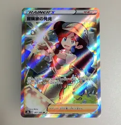 Pokemon card Gardenia's Vigor Agatha etc SR 6cards Japanese Tracking (Q - Image 4