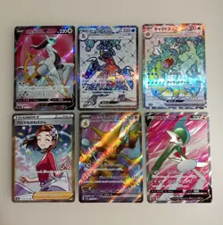 Pokemon card Arceus Garchomp Aroma Lady etc SR 6 cards Japanese Tracking (R - Image 1