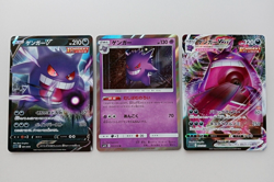 Pokemon card Gengar V VMAX R 3cards set Japanese Tracking - Image 1