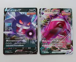 Pokemon card Gengar V VMAX R 3cards set Japanese Tracking - Image 4