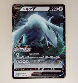 Pokemon card Lugia V Arceus V Rayquaza V Promo 3 cards set Japanese Tracking - Image 2