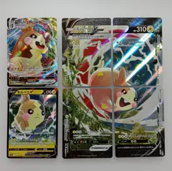 Pokemon card Lot 14cards Morpeko Pikachu etc V VMAX V-UNION Japanese Tracking(SR - Image 2