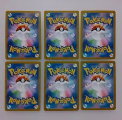 Pokemon card Lot 14cards Morpeko Pikachu etc V VMAX V-UNION Japanese Tracking(SR - Image 3