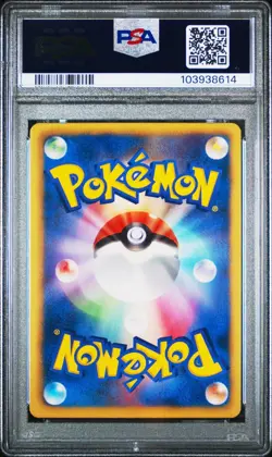 PSA 10 Groudon EX 054/052 Hail Blizzard 1st Edition Japanese Pokemon Card - Image 2