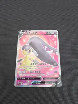 Japanese Pokemon Trading Card 2022 S11a Incandescent Arcana Mawile V SR - Image 1