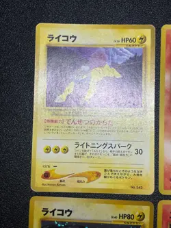 6set Entei Raikou Suicune Neo Revelation Premium File 3 Jaoanese Pokemon Card - Image 2