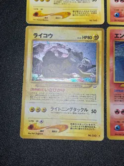 6set Entei Raikou Suicune Neo Revelation Premium File 3 Jaoanese Pokemon Card - Image 5