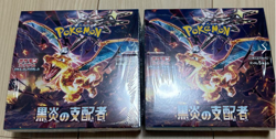 Pokemon Cards Game Ruler of the Black Flame Booster sv3 Sealed 2Box - Image 1