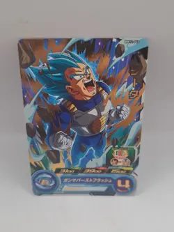 Super Dragon Ball Heroes R Card BM12-040 Vegeta Blue Foil 2022 Japan - Image 1