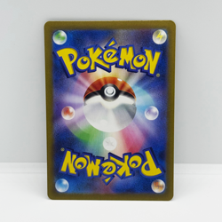 Machoke 177/165 AR Full Art SV2a Pokemon 151 Japanese Pokemon Card Mint - Image 4