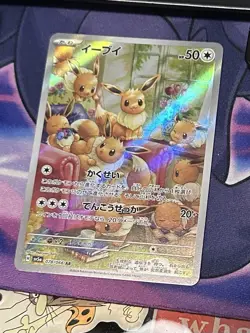 Pokemon Card Japanese Eevee AR 078/066 Crimson Haze sv5a Scarlet & Violet NM - Image 1