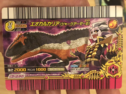 Dinosaur King Card Omega Armor Eocarcharia Kakushin 5th Edition Super Ω - Image 2