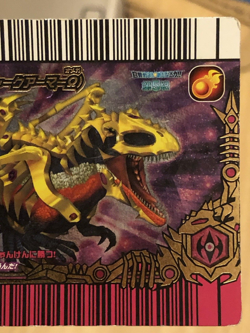 Dinosaur King Card Omega Armor Eocarcharia Kakushin 5th Edition Super Ω - Image 5