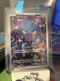 Pokemon Misdreavus AR 202/193 m2a Japanese Pokemon Card Mega Dream ex - Image 1