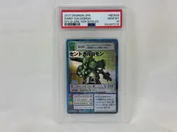 Japanese Digimon Card Saint Galgomon PSA 10 Bo-504 Hyper Colosseum 2017 - Image 1