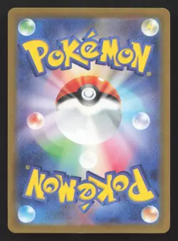 Wooper 121/SV-P Scarlet & Violet NM Japanese Pokemon Card TCG - Image 2