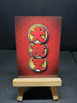 Inuyasha, Demonic Half Breed 176 Foil RARE Inuyasha Score Trading Card Game - Image 2