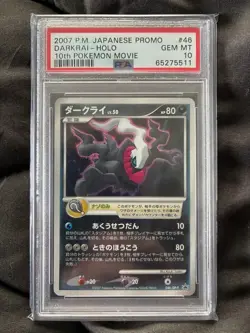 PSA 10 Darkrai Holo 46 Promo 2007 Pokemon Japanese 10th Movie Commemoration Card - Image 1