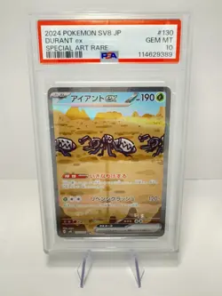 PSA 10 Durant ex SAR 130/106 SV8 Super Electric Breaker Pokemon Card Japanese - Image 1