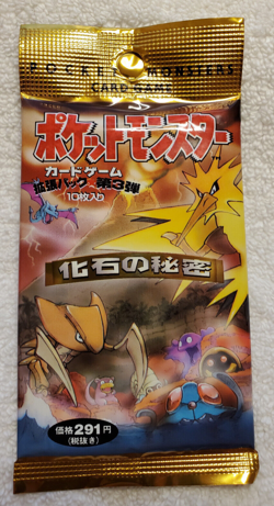 Japanese Fossil booster pack Pokemon 10 cards TCG Vtg 1996 - Factory Sealed - Image 1