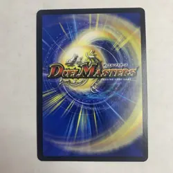 FOIL Birds of Paradise Japanese Duel Masters Dragon Emperor of Roaring Flame - Image 2