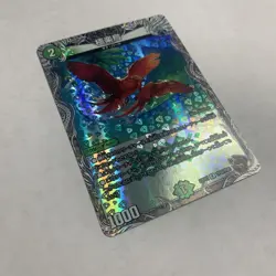 FOIL Birds of Paradise Japanese Duel Masters Dragon Emperor of Roaring Flame - Image 3