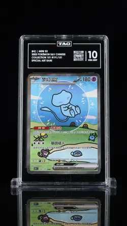 2025 POKEMON SIMPLIFIED CHINESE 151 C-COLL 151 SPECIAL ART RARE MEW EX TAG 10 - Image 1