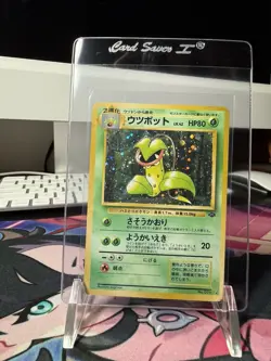 The Pokemon Company Victreebel Jungle No.071 Holo Rare Stage 2 80 HP Japanese - Image 1