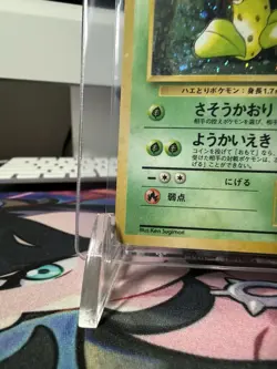 The Pokemon Company Victreebel Jungle No.071 Holo Rare Stage 2 80 HP Japanese - Image 4