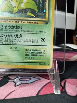 The Pokemon Company Victreebel Jungle No.071 Holo Rare Stage 2 80 HP Japanese - Image 5