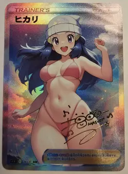 Dawn Pokemon Sexy Bikini Waifu Trainer Art Card - Image 1