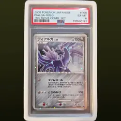2008 POKEMON DIALGA 008/009 JAPANESE 11TH MOVIE COMMEMORATION HOLO SET PSA 6 - Image 1