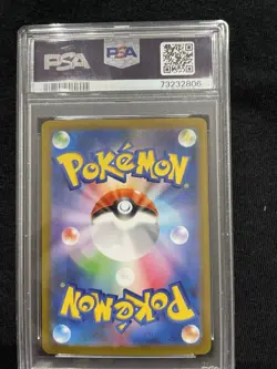 IRON THREADS ex - PSA GEM 10 - 2023 POKEMON JPN SCARLET & VIOLET #103 SAR - Image 2