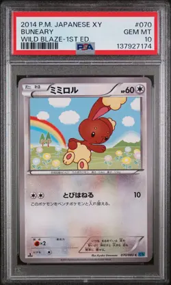 2014 POKEMON JPN XY WILD BLAZE 1ST ED #070 BUNEARY PSA 10 - Image 1