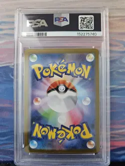 Pokemon SV8a Terastal Fest ex Umbreon ex #217 Special Art Rare JP PSA 10 - Image 2