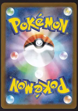 Jellicent ex 162/086 SR Holo White Flare Japanese Pokemon NM - Image 2